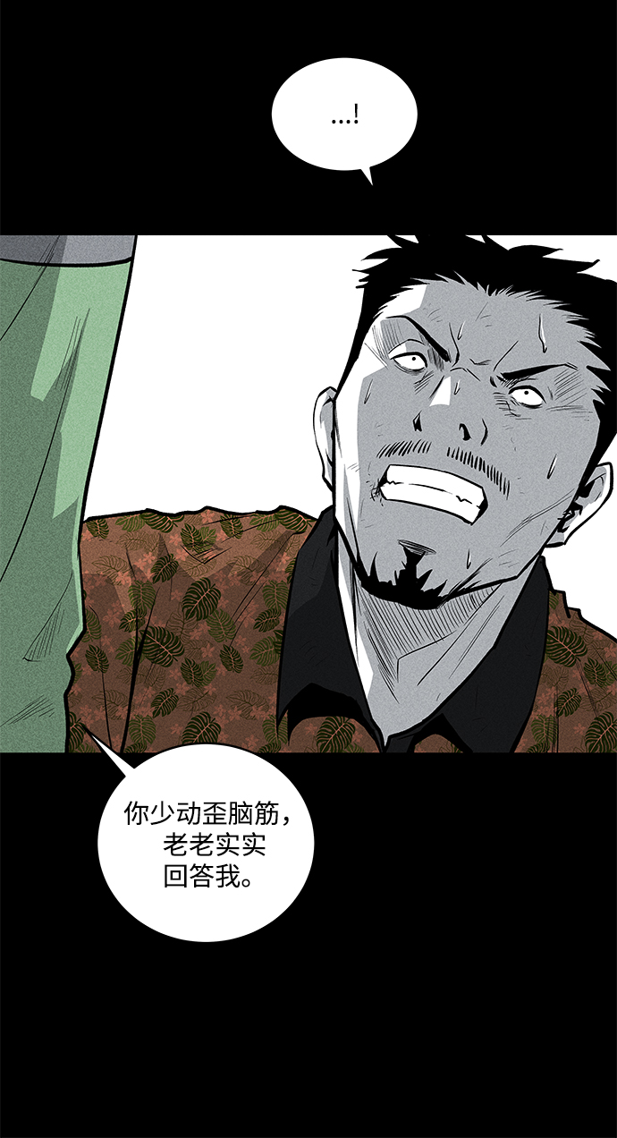 第52话13