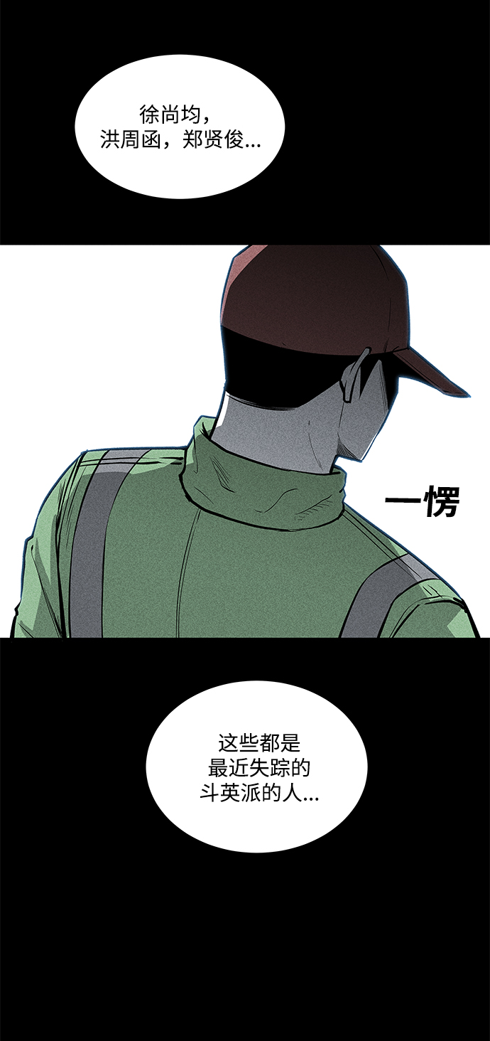 第52话15