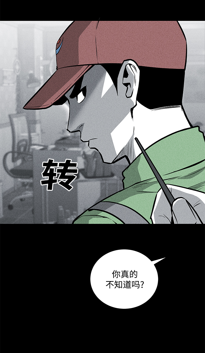 第52话16