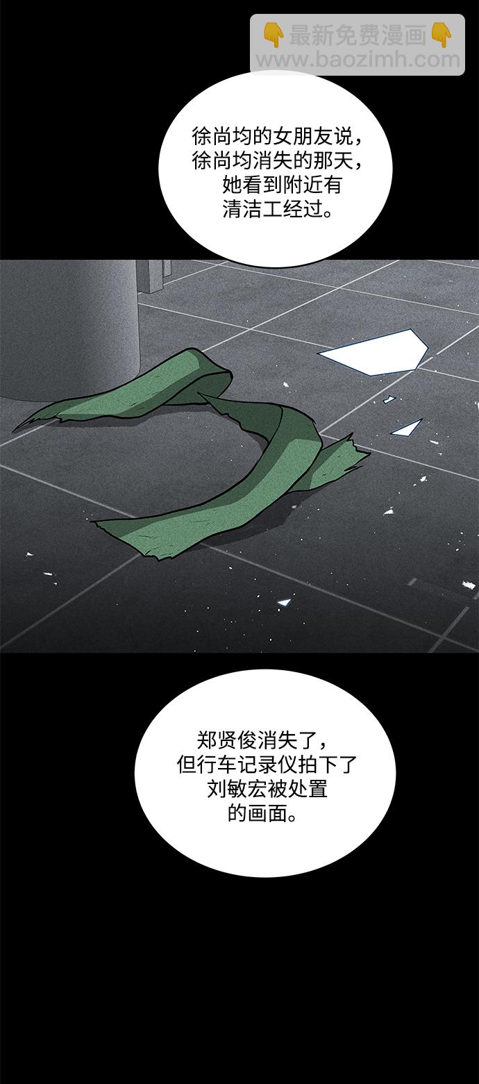第52话17