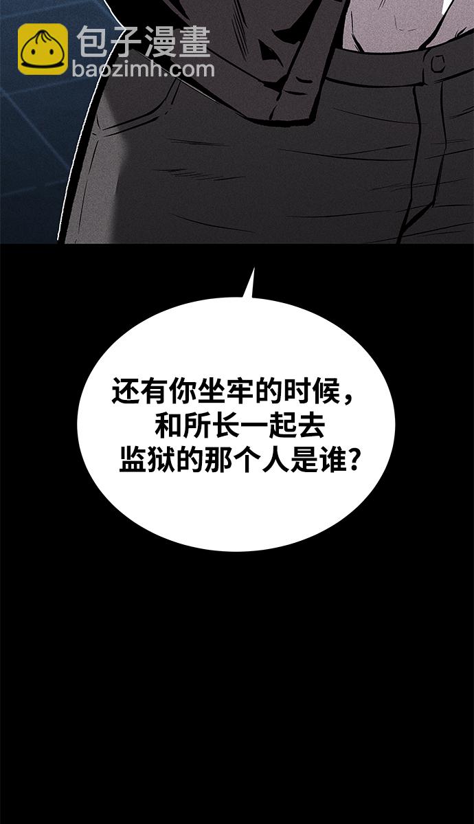 第52话22