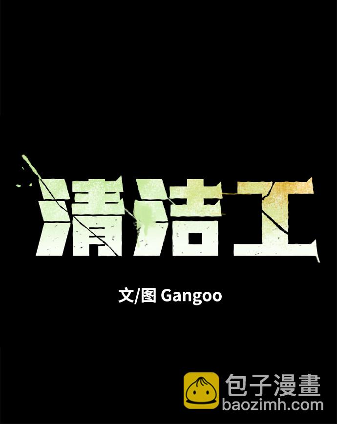 第52话23