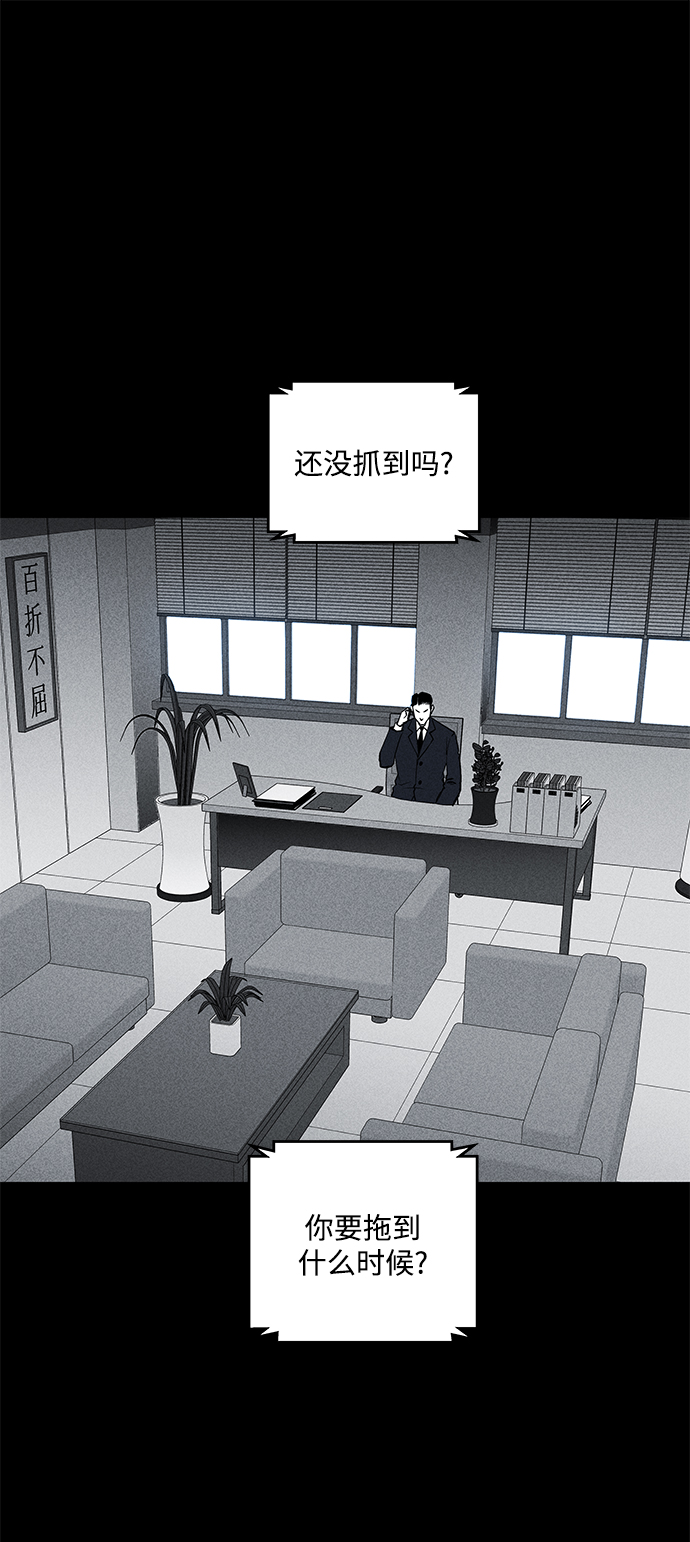 第52话24