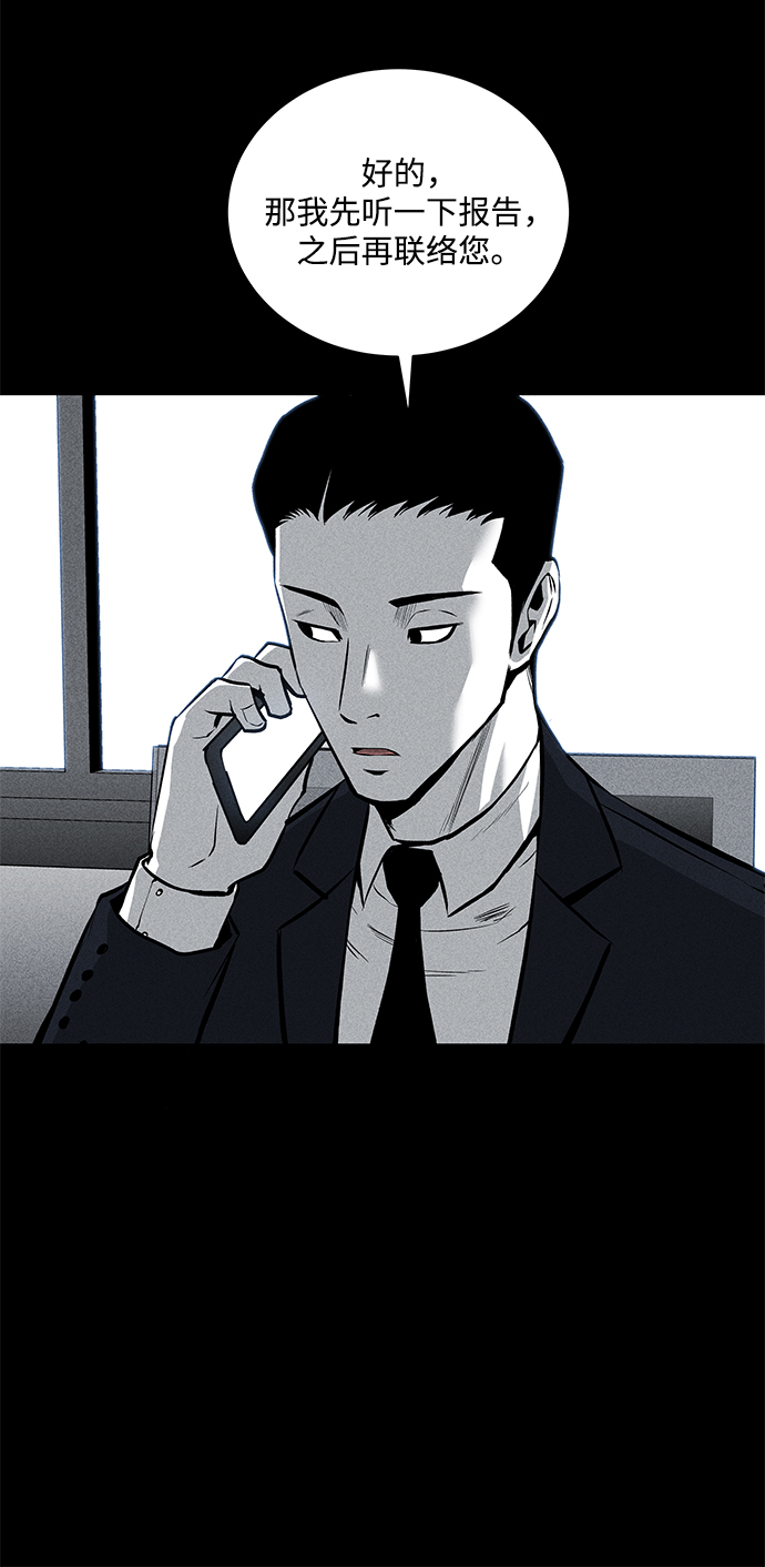 第52话28