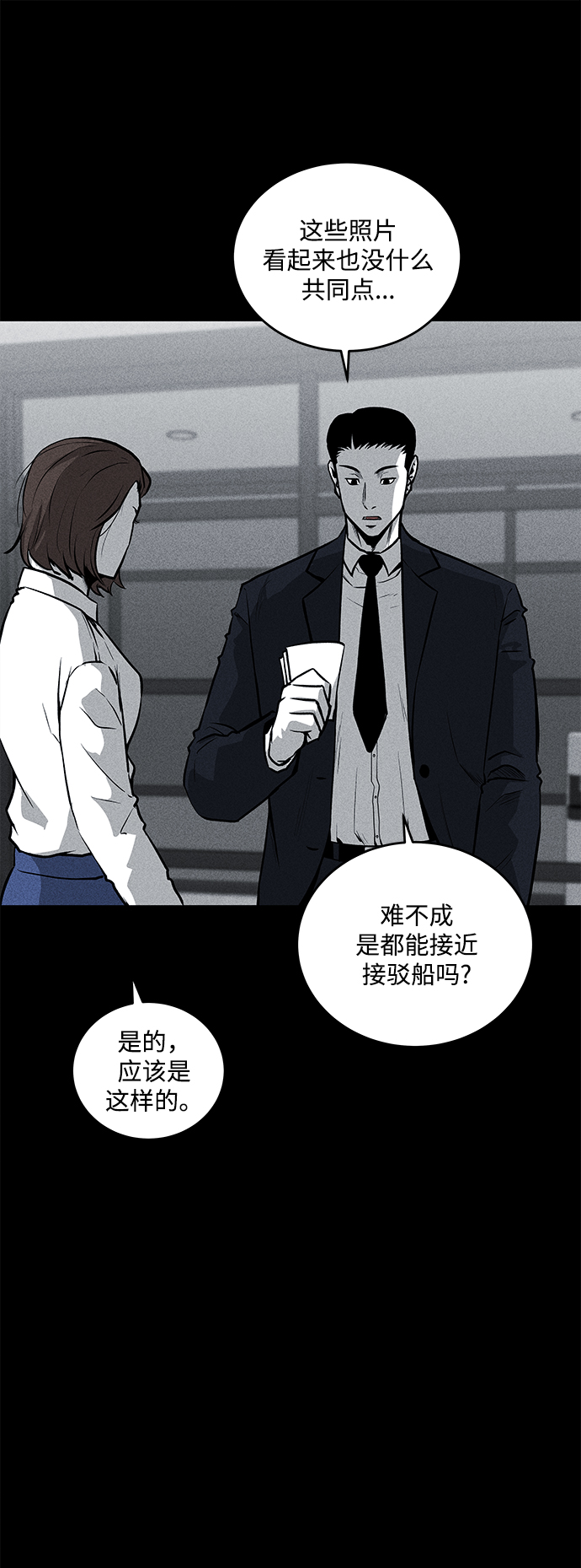 第52话37