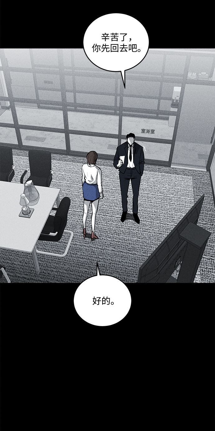 第52话39