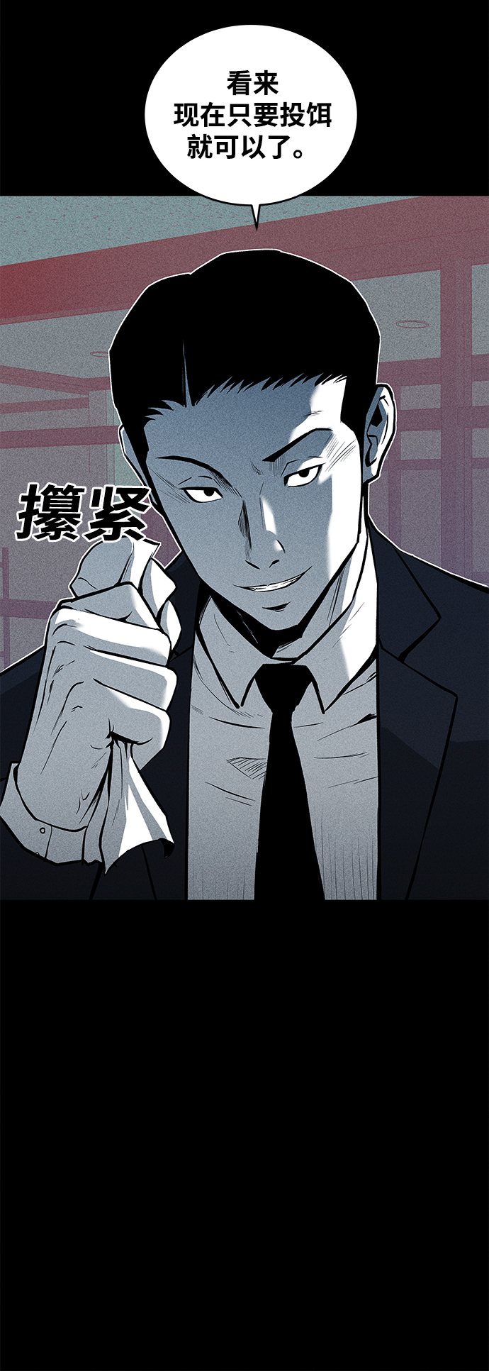 第52话41