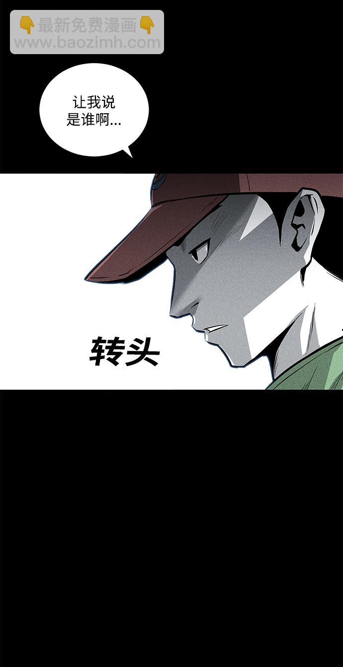 第52话43