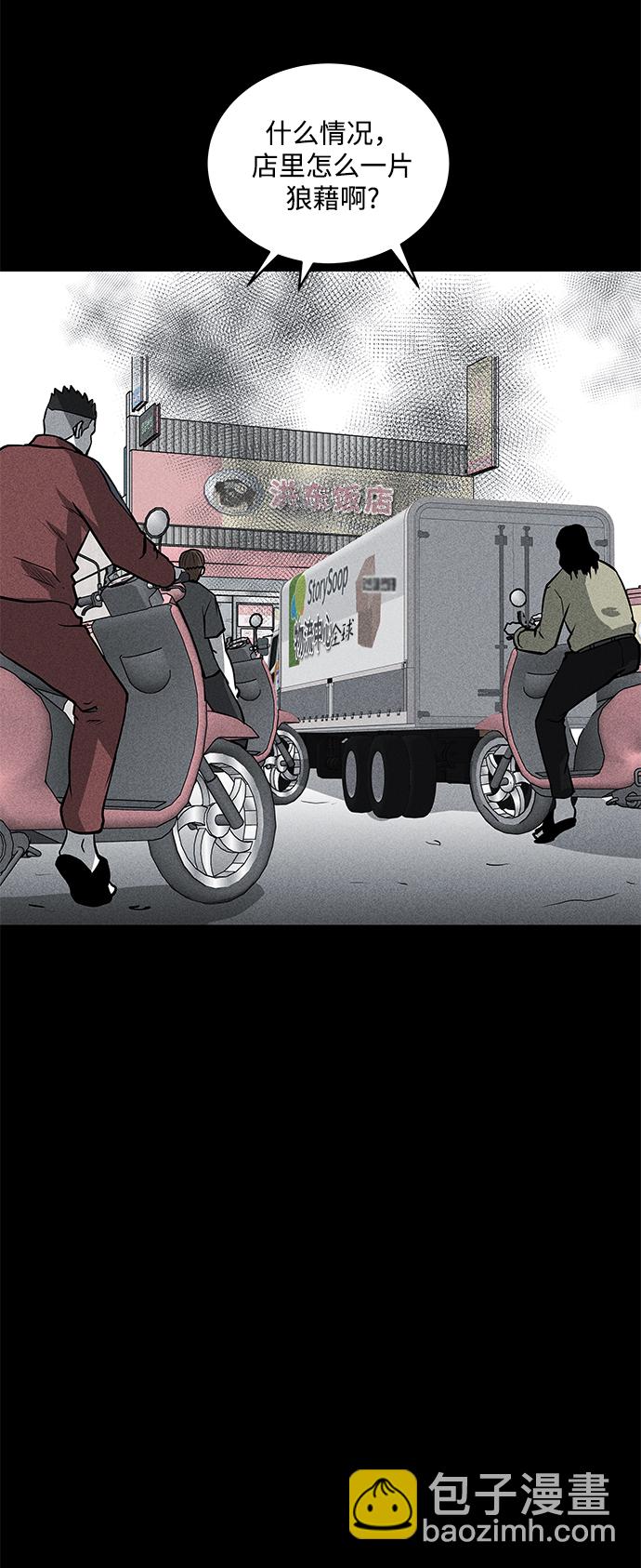 第52话55