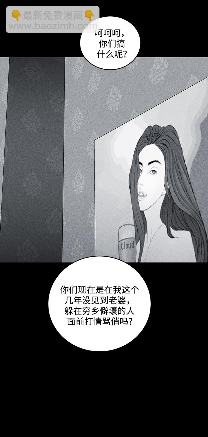 第52话56