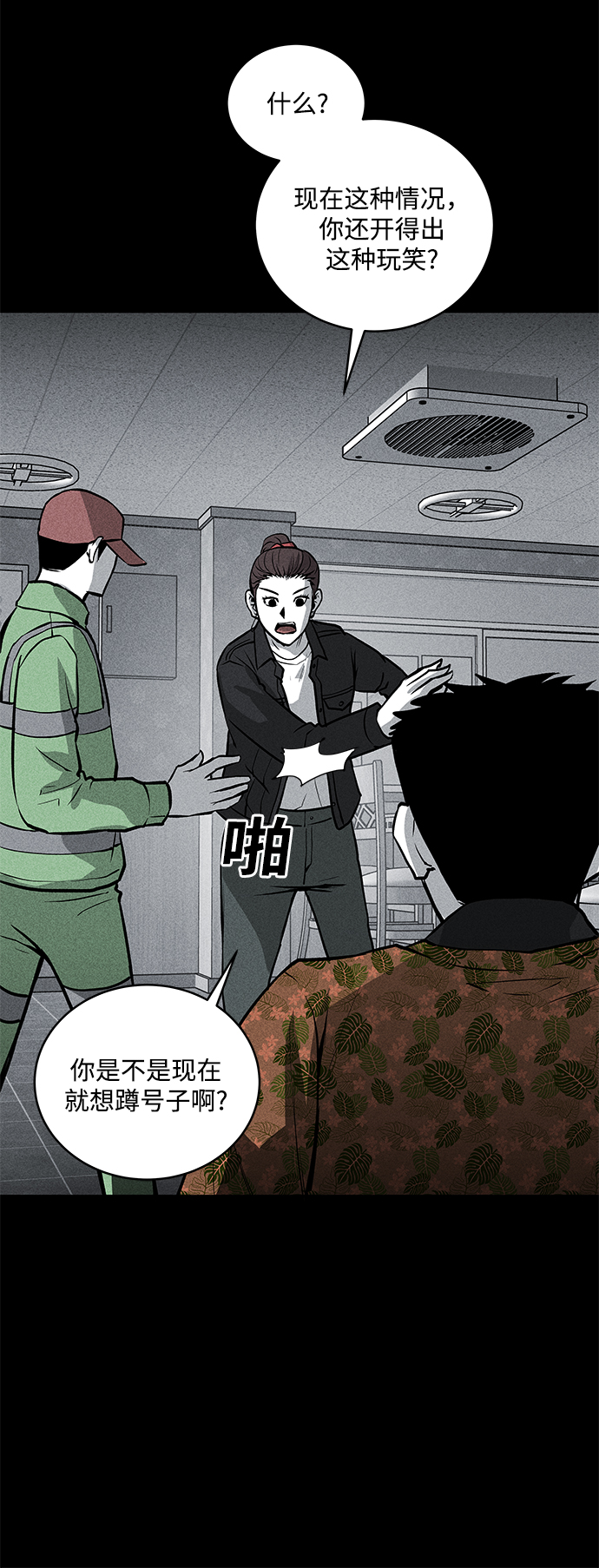 第52话57