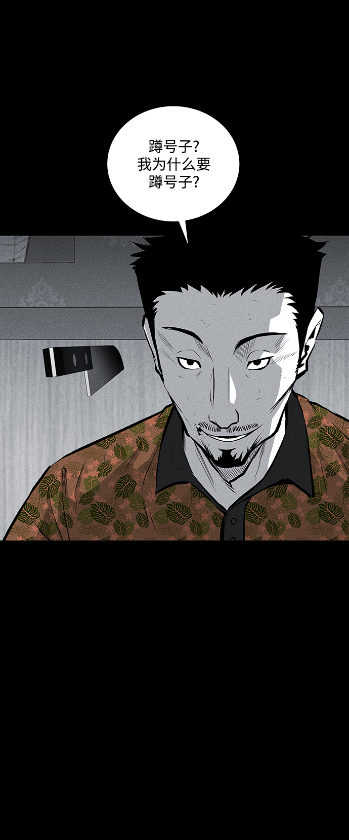第52话58