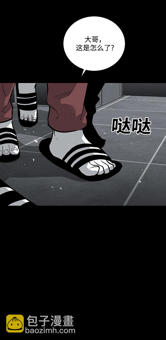 第52话61
