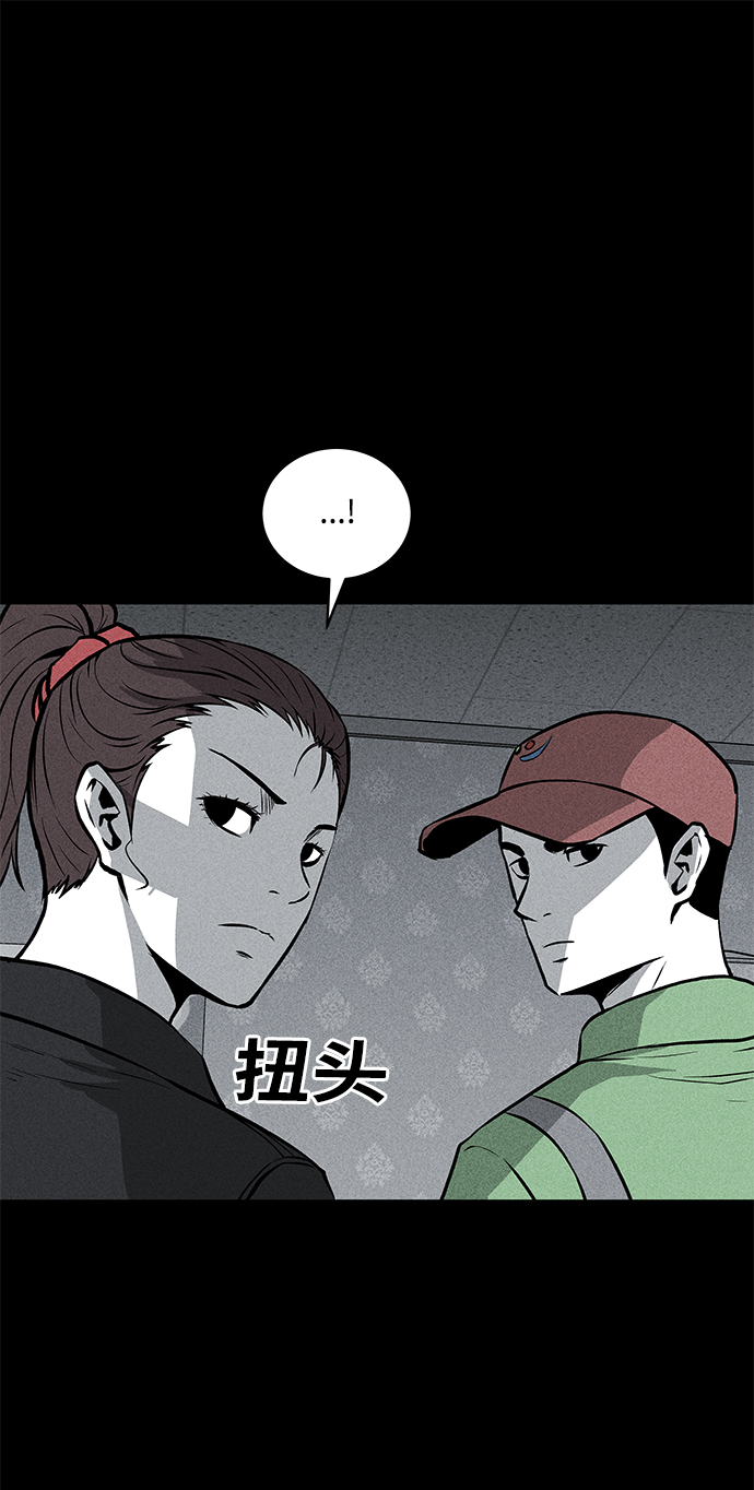 第52话62
