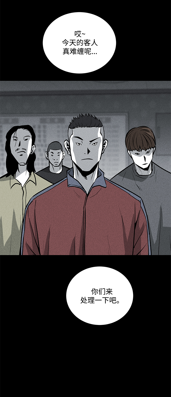 第52话63
