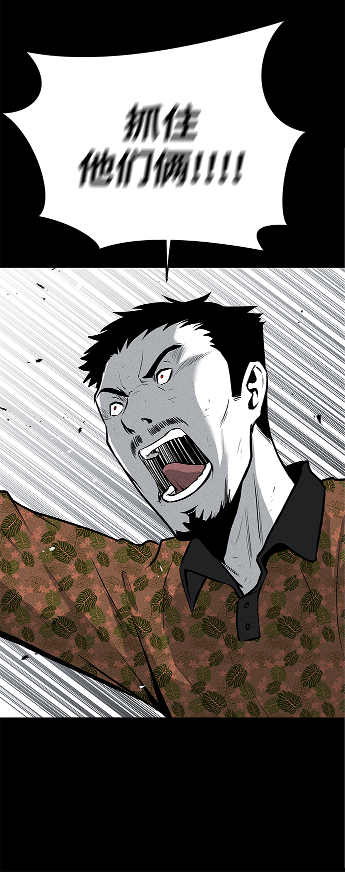 第52话64