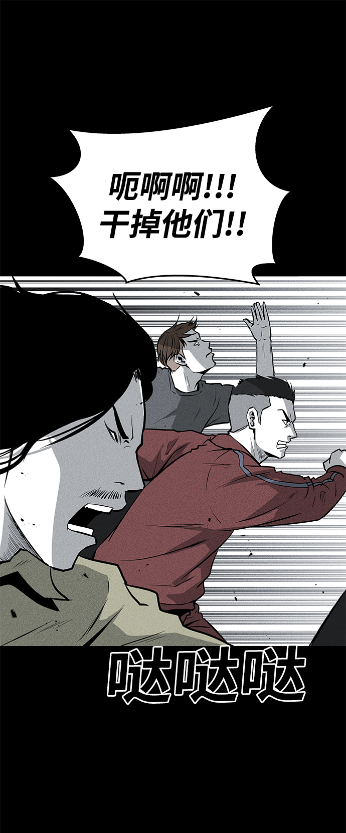 第52话65