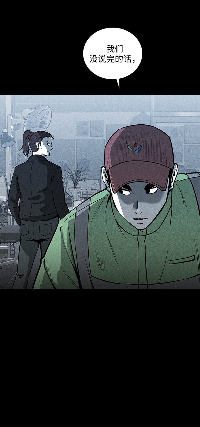 第52话71