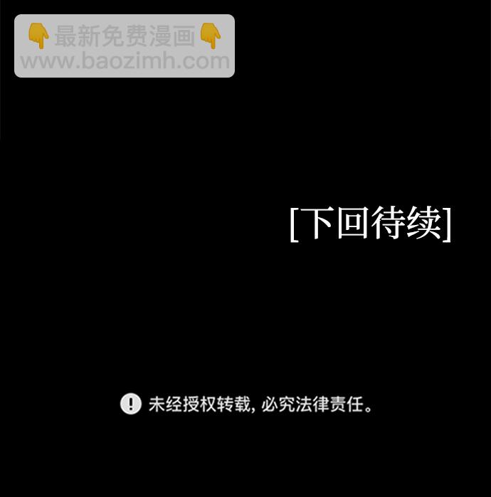 第52话73