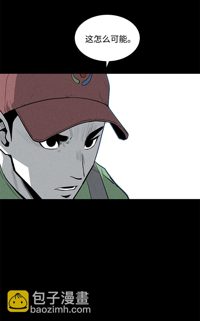 第52话8