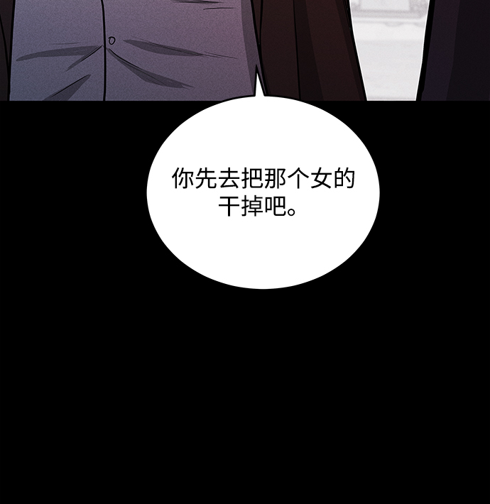 第59话40