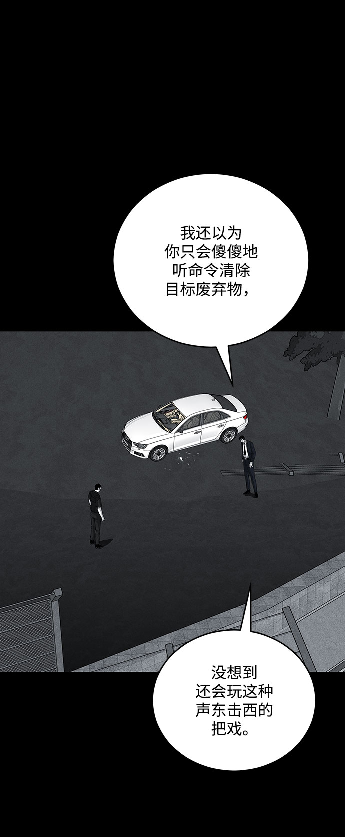 第65话1
