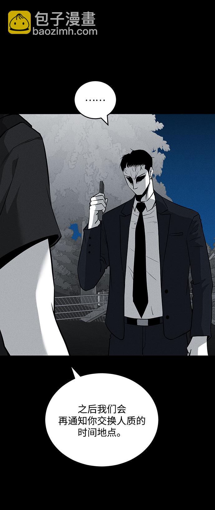 第65话10