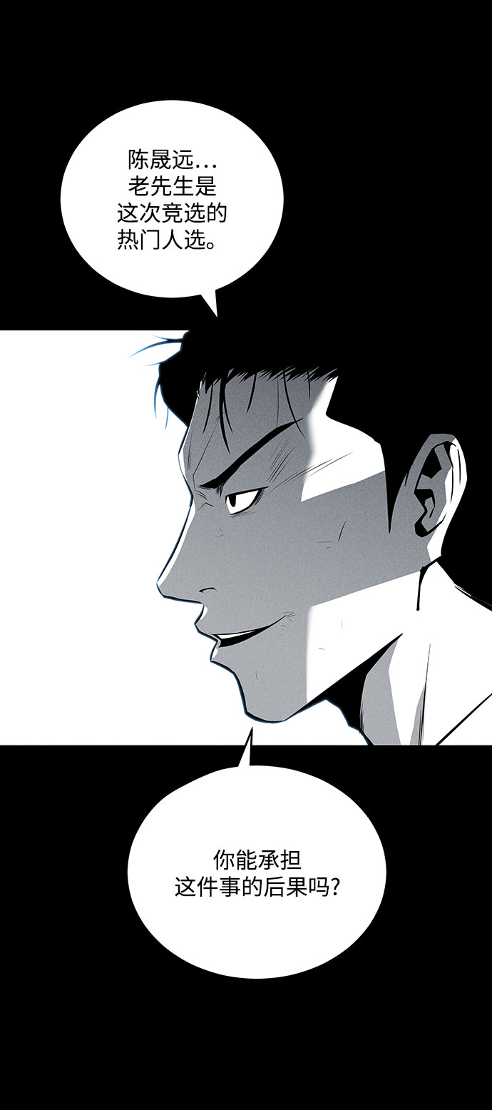 第65话11