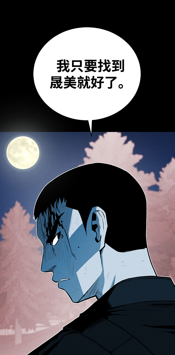 第65话13
