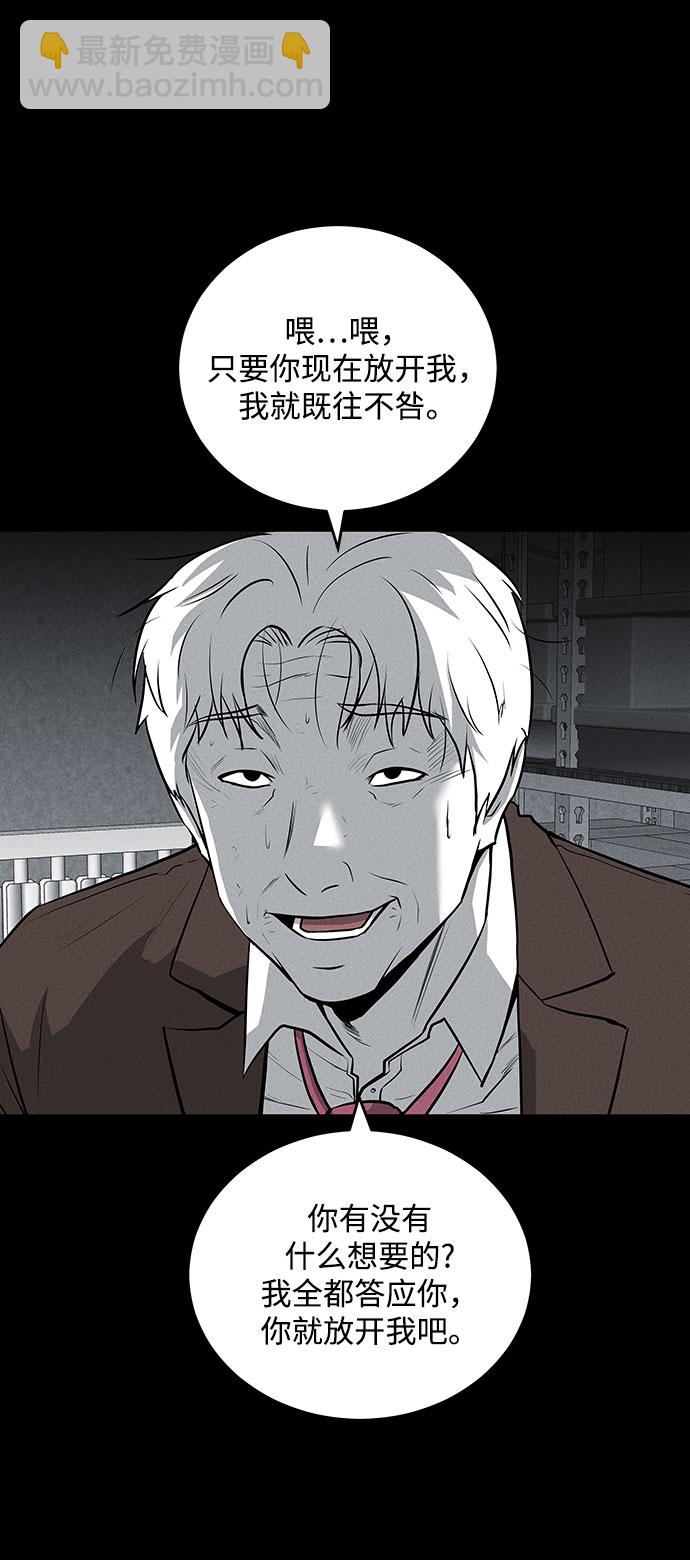 第65话18