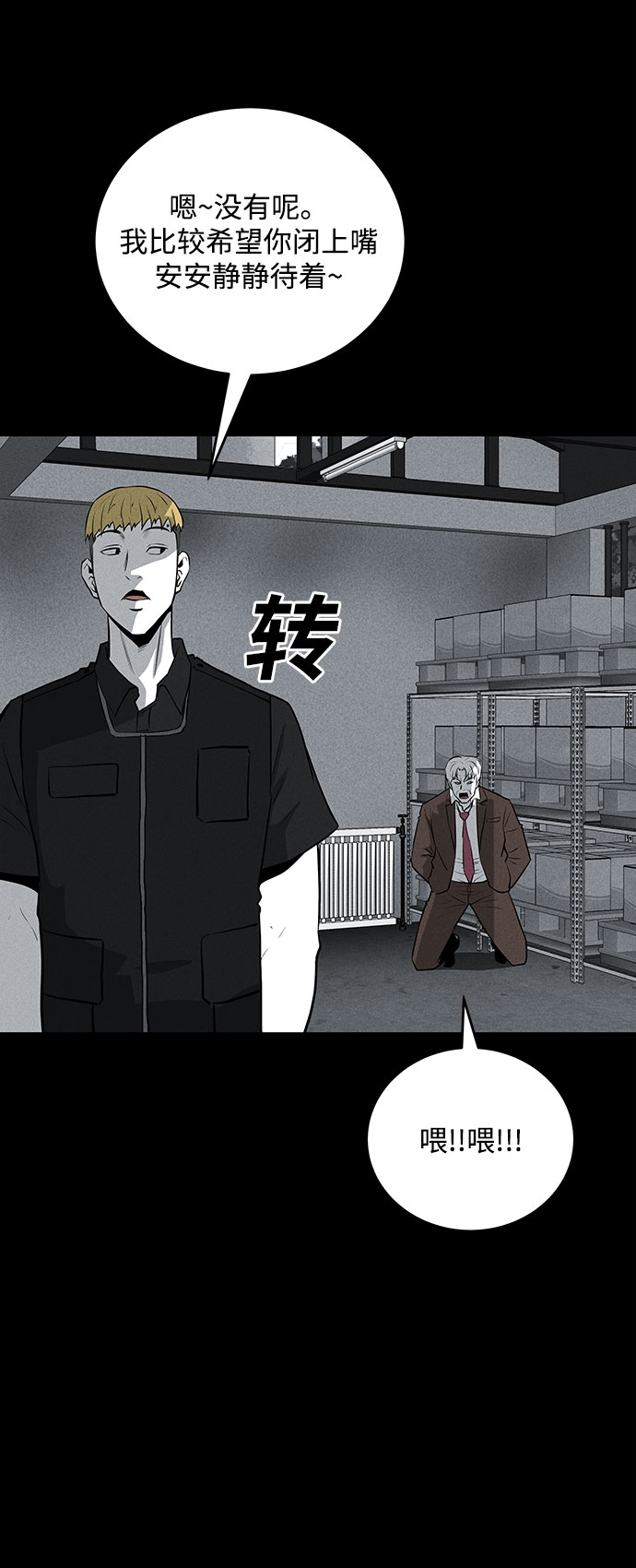 第65话19