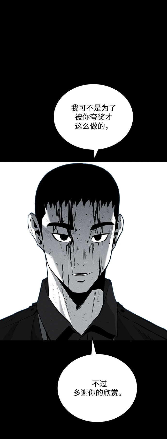第65话2