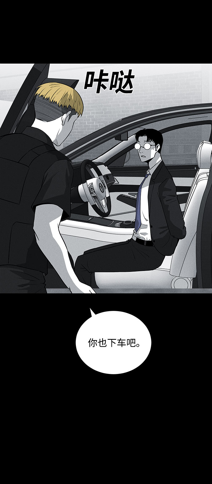 第65话21