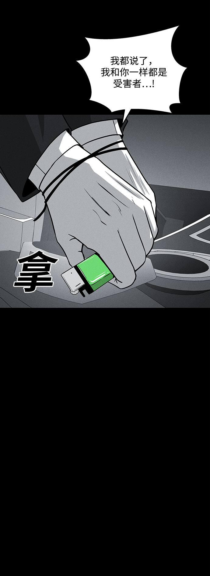 第65话25