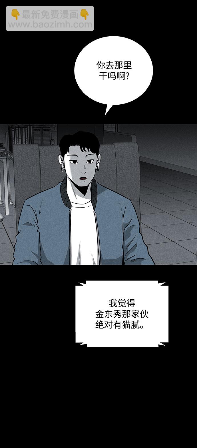 第65话27