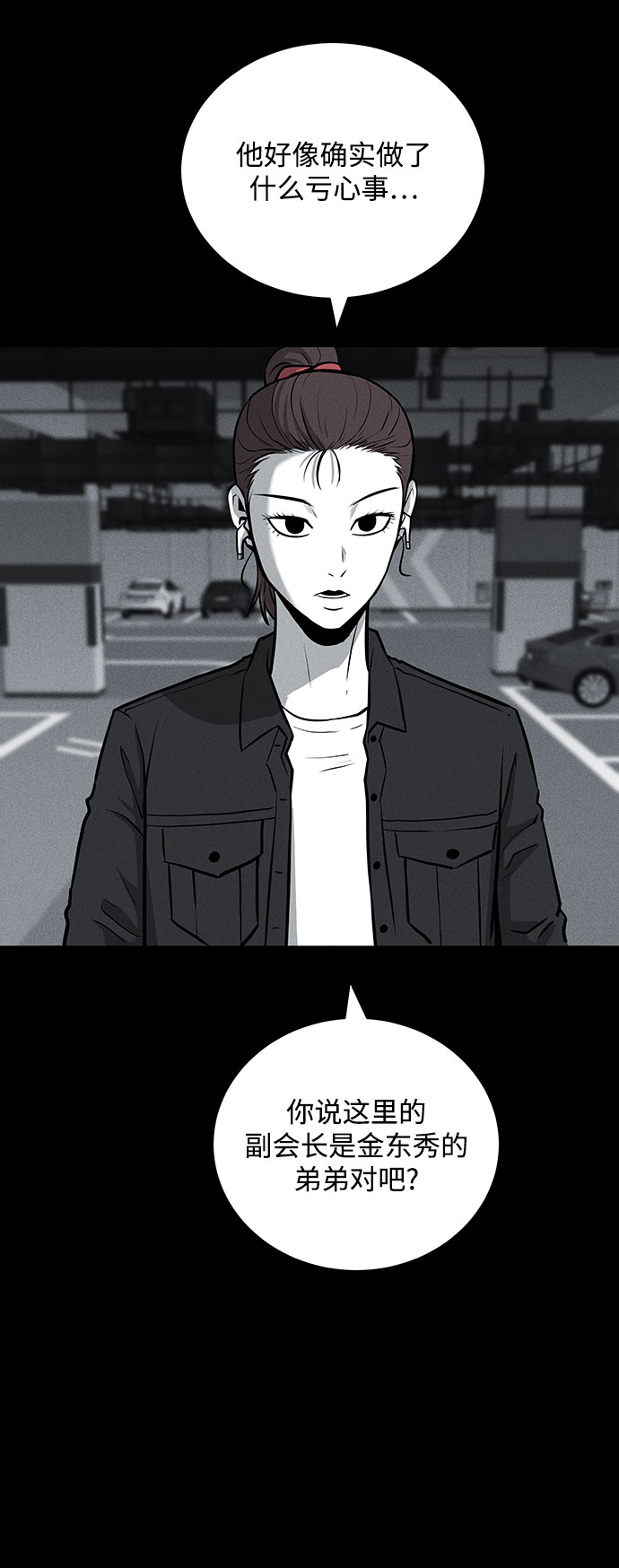 第65话28