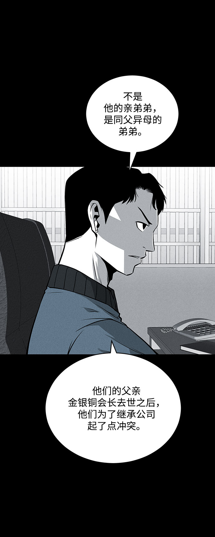 第65话29