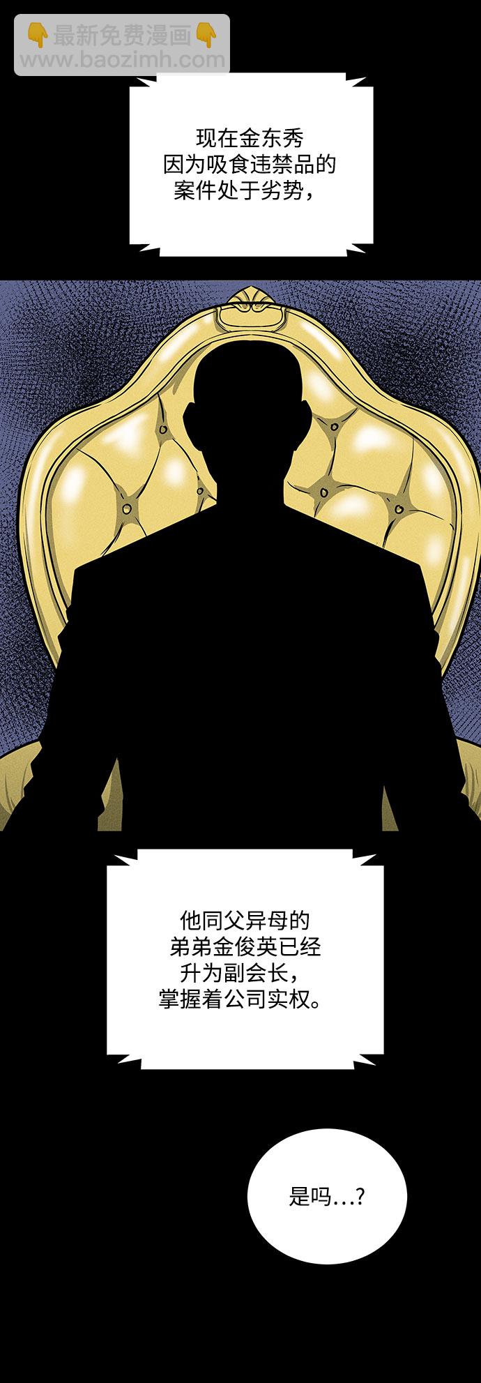 第65话30