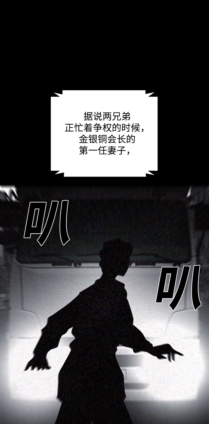 第65话32