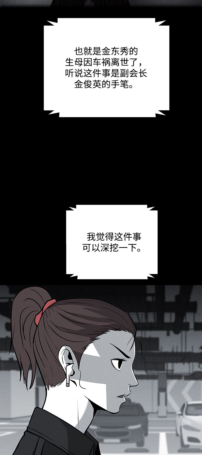 第65话33