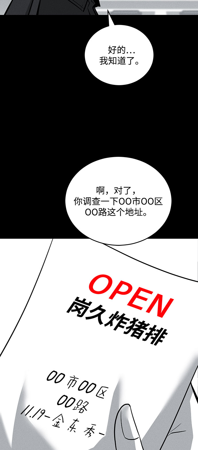 第65话34