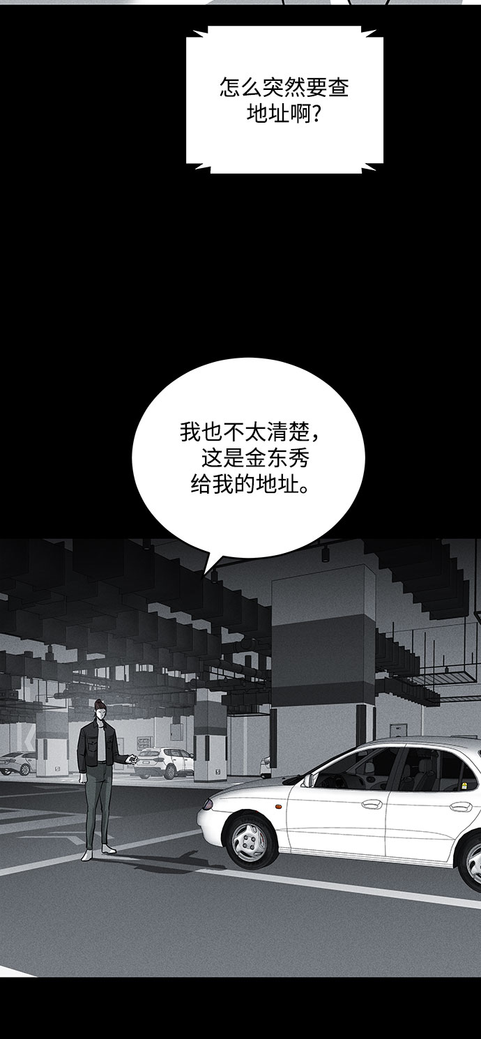 第65话35