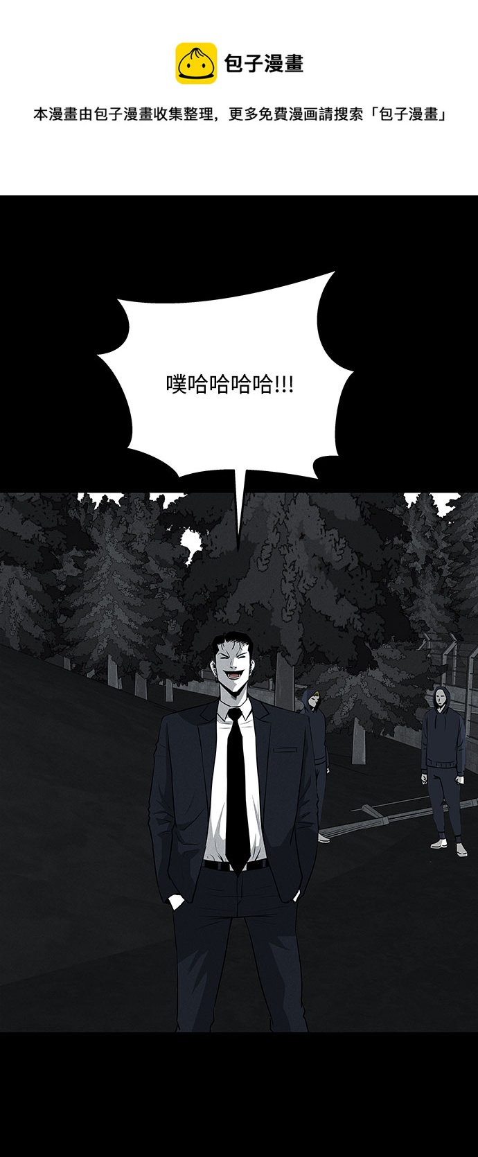 第65话49