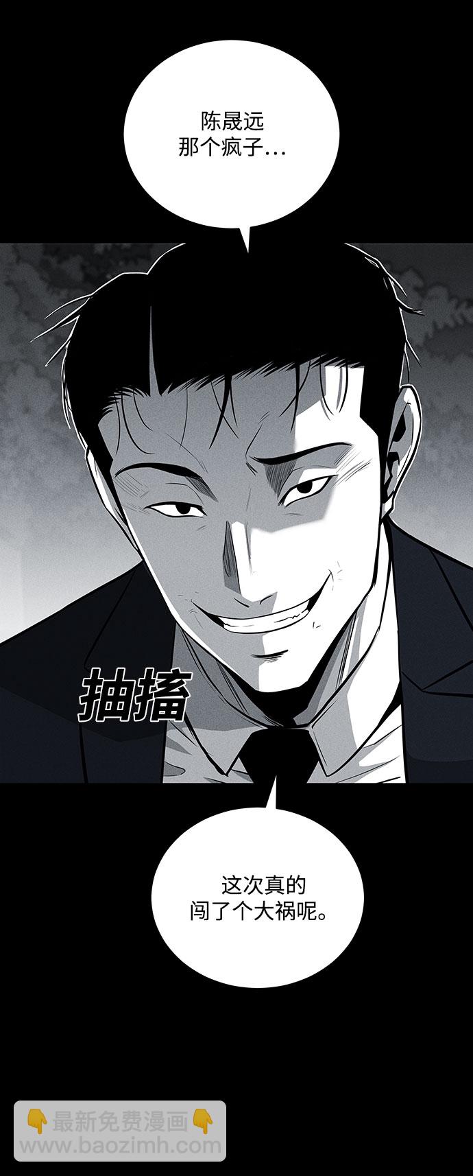第65话54