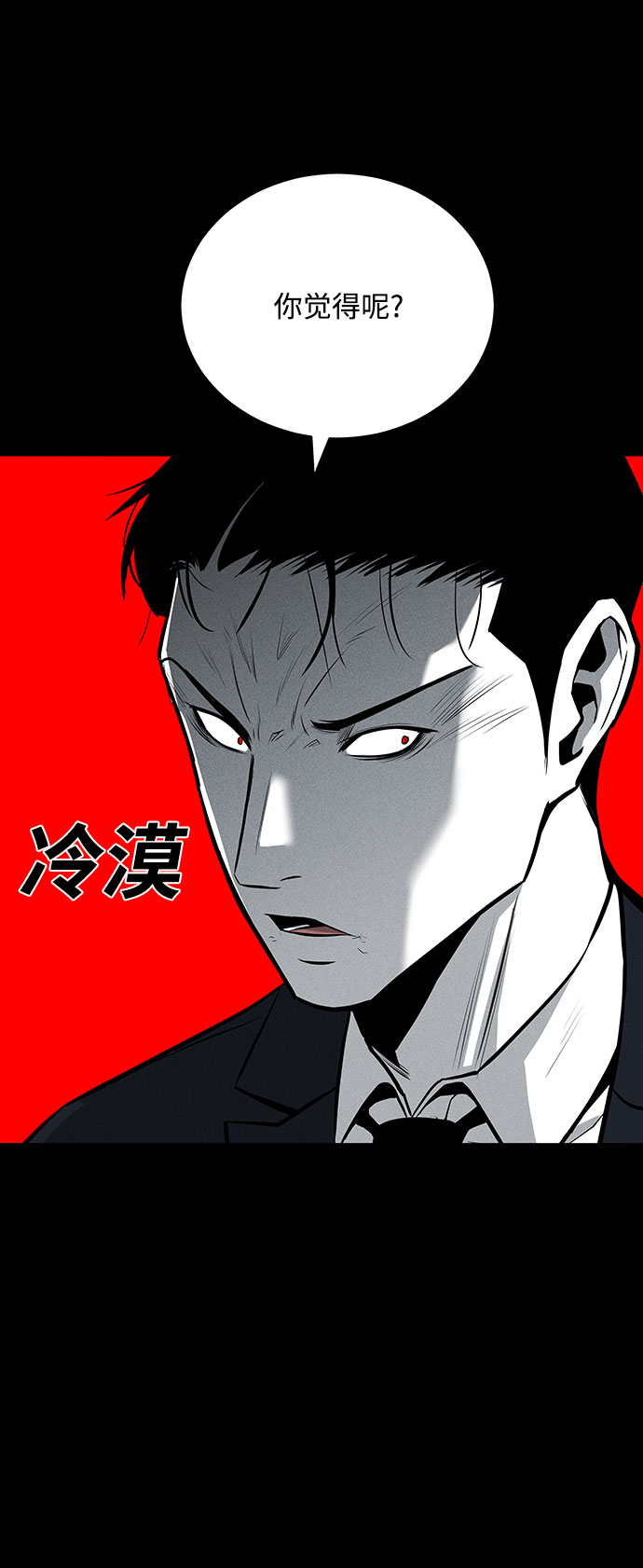 第65话56