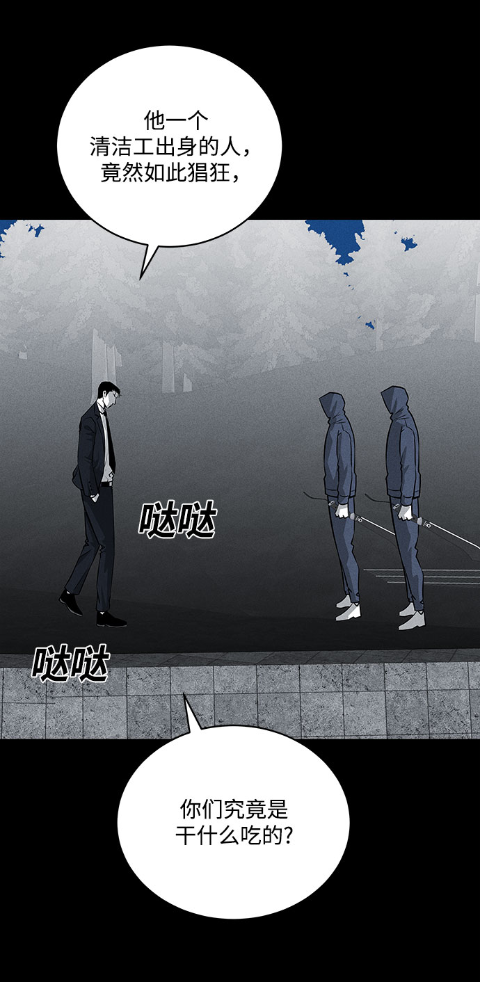 第65话57
