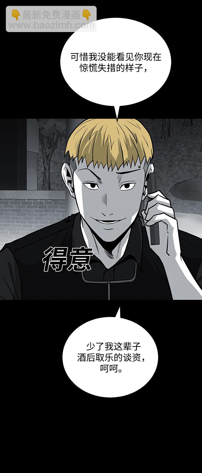 第65话6