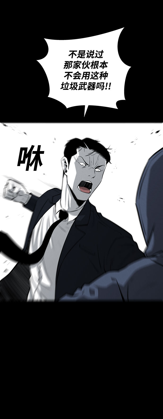 第65话60