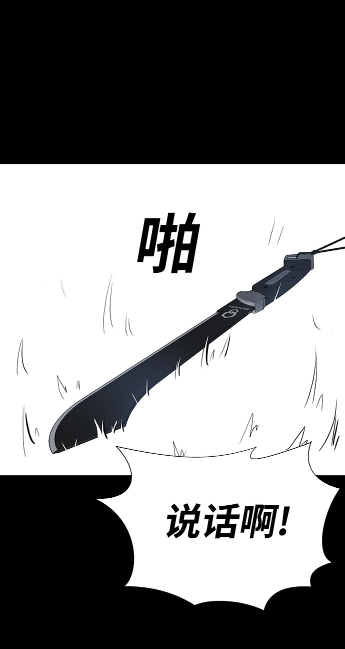 第65话62
