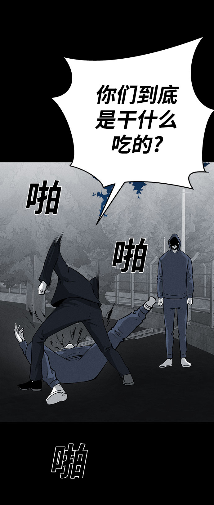 第65话63